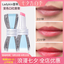 South Korea ladykin letty gold color-changing lip balm bow lipstick Lipstick long-lasting moisturizing moisturizing students