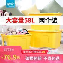 Camellia storage box thickened household large plastic box opaque car trunk clothes toy box