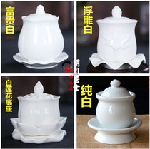 Buddhist supplies Buddha Hall water supply cup Holy water cup Big sad water Ceramic Lotus pure white supply cup combination No word