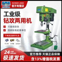 Hangzhou West Lake drilling and tapping dual-purpose machine industrial-grade drilling machine heavy-duty bench drilling tapping machine zs4112c sz zs4120