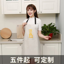 Custom LOGO printed apron kitchen household creative simple cooking waterproof and anti-fouling men and women fashion cover waist