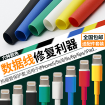 Heat shrinkable tube insulation sleeve data cable wire protective cover thick sleeve plastic Android repair soft sheath for electrician