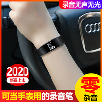 (Shoot 16 rounds of 32G)Xinke voice recorder bracelet Small professional HD noise reduction small equipment Ultra-long standby portable text recorder