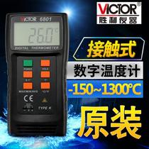 Victory Digital Thermometer Industrial High Precision Electronic DM6801A Thermocouple with Probe Contact