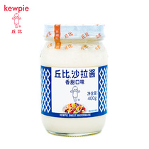 Cupi salad dressing sweet taste 400g fruits and vegetables Seaweed seaweed rice sushi material Sauce seasoning