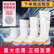 White Rain Shoes Food Factory Exclusive Sanitary Boots Female Non-slip Medium-high Cylinder Plus Suede Rain Boots Canteen Kitchen Work Water Shoes