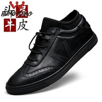 Four Seasons Casual Leather Shoes Large Size Men's Shoes 45 Korean Style Fashion 46 Plus Width 47 Big Foot Fashion Shoes Size 48 Skate Shoes