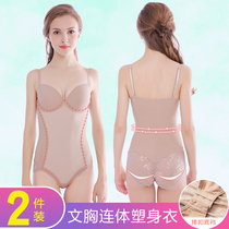 One-piece shapewear with bra Summer ultra-thin female belly girdle beauty body postpartum Shuo body shaping corset