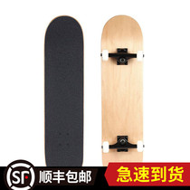 WEIRD wood skateboard MAPLE double-up whole board Professional high-match novice entry DIY assembly hand-painted board