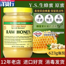  Canada imported YS YS ECO BEE FARMS Non-added wild pure honey 623g Gift