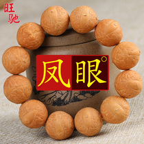 Wangchi Nepal yellow skin Phoenix eye Bodhi hand string single circle longan Bodhi seed male and female beads Wen play bracelet