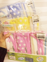 Japan good quality men and women baby baby urine septum waterproof pad urine Septum 3 pack 45 * 70cm