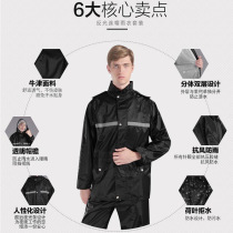 Thickened adult reflective split raincoat rain pants suit labor insurance duty sanitation outdoor riding raincoat customization