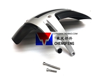 Suitable for BMW R1200R RS 15 -18 -18 years motorcycle rear fender Chava water retaining plate retrofit