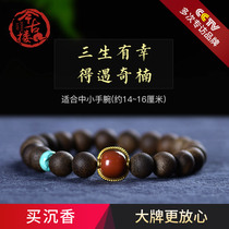 9mm agarwood hand string original mine green pine natural south red accessories Buddha beads female bracelet Jin Gu Lou