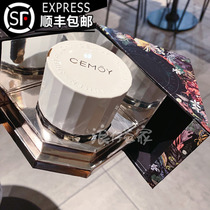 Australia cemoy Platinum Lumen Super resurrection cream 50ml Autumn and winter moisturizing moisturizing lock water repair