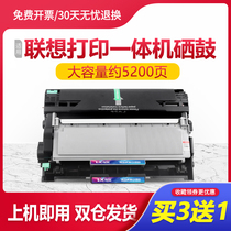 Lenovo m7605d selenium drum m7400Pro powder case lt2451h m7655 7615 lj2655 lj2655 cartridge 2605d