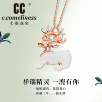 CC Kamei Jewelry (Wen Cheng)Deer series 18K rose gold diamond Hetian jade color gold pendant necklace for women