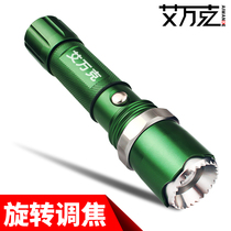 LED flashlight strong light rechargeable super bright 5000 waterproof searchlight long-range zoom outdoor military household car lights