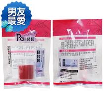 No 5 small self-sealing bag Self-sealing bag Plastic R bag Transparent with sealed clip chain bag