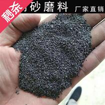 Emery grinding sandblasting machine Emery abrasive brown corundum white corundum sand with rust removal polishing sand◆New◆