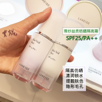 Koreas new Laneige cream womens snow yarn makeup cream purple green air cushion moisturizing long-lasting hydration base brightening