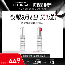 Philojia Hyaluronic acid Serum hydrates moisturizes improves skin texture tightens skin care French hyaluronic acid