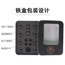 Skate wheel slide bearing long plate double teething high speed bearing high precision ABEC11 long plate skateboard bearing skateboard accessory