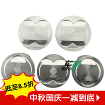 Taiwan AGL forged Pistons 4V 59 59 62 62 63 63 66 Qiaq Fuxi RSZ Eagle Car Play