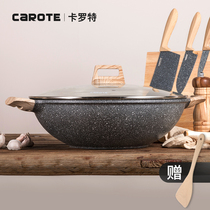  Karot Maifanshi Binaural wok NON-stick pan fume-free flat-bottomed 36CM Induction cooker Gas stove Universal stew pot