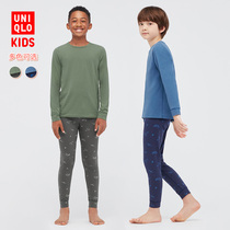 Uniqlo Childrens Clothing Boys and Girls Cotton Stretch Cotton Underwear Set Home Clothes Pajamas 439438