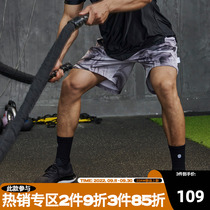 ZONEiD autumn new sports shorts mens mesh fabric breathable moisture-wicking skin-friendly soft fitness five-point pants