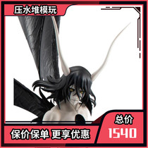 Cut single MegaHouse MH GEM death Blach urchiola sword Liberation