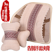 Car headrest Lumbar cushion set Car cervical spine cushion Lumbar cushion breathable car inner lumbar cushion Seat cushion