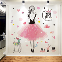 Net red 3D three-dimensional wall sticker self-adhesive bedroom girl heart wardrobe door sticker renovation ins room renovation decoration