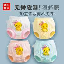 Girls triangle underwear head cotton baby baby baby shorts Class a cotton female baby baby pants dont clip pp