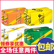 Hong Kong version of schweppes Yuquan cream C carbonated gas lemon drink Yuquan grapefruit soda low sugar drink