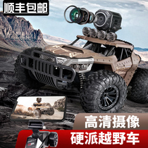 Remote Control Off-road vehicle with camera Remote real-time mobile phone WiFi control boy toy birthday gift climbing RC