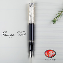 Italy imported AURORA AURORA VERDI VERDI limited sterling silver piston ink fountain pen