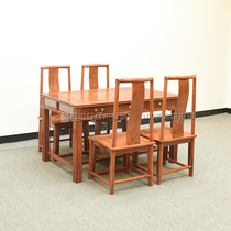 Burmese rosewood mahogany dining table solid wood rectangular table big fruit red sandalwood Ming style furniture dining chair dining table combination