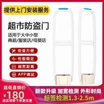Dianke new acoustic and magnetic upgrade widened supermarket security door ban clothing department store high-end anti-theft induction alarm