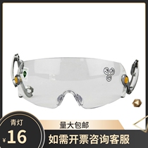 Deir Tower 101134 safety helmet-type protective glasses anti-fog and anti-shock splash splashes anti-UV