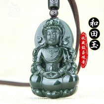 Xinjiang Hetian Jade Guanyin Jade male Jade Jade fine jade treasure bottle Jade Guanyin jade pendant