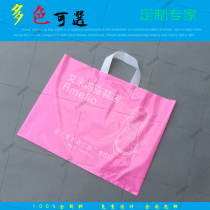 Custom-made plastic tote bags custom-made gift bags clothing bags childrens clothing bags cosmetics bags shoe bags plastic bags LOGO customization