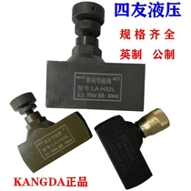 Hydraulic pipe type one-way throttle valve Flow control valve Threaded cartridge back pressure valve LAH spot