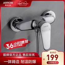 Wrigley shower faucet hot and cold triple hanging wall all copper body shower household bathtub faucet AE4805