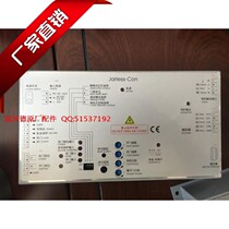 Door Machine Inverter jarless-con Manlon Megwheel Speed Jiesi Fuxin Door Machine Box