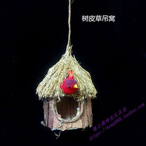  Hay bark simulation birds nest Birds nest Hay shed hanging nest Home decoration Garden flower accessories