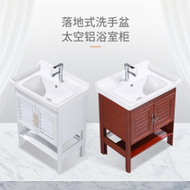  Floor-to-ceiling ceramic integrated small apartment balcony washbasin washbasin pool bathroom space aluminum bathroom cabinet combination