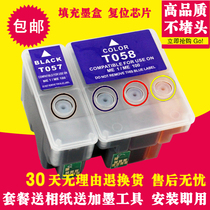  Suitable for Epson T057 T058 ink cartridge ME1 ME100 ME1 EPSONT057 filling and supply ink cartridge